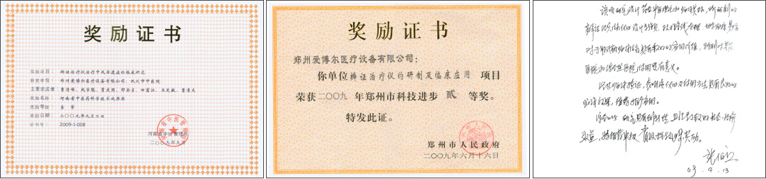 法律声明