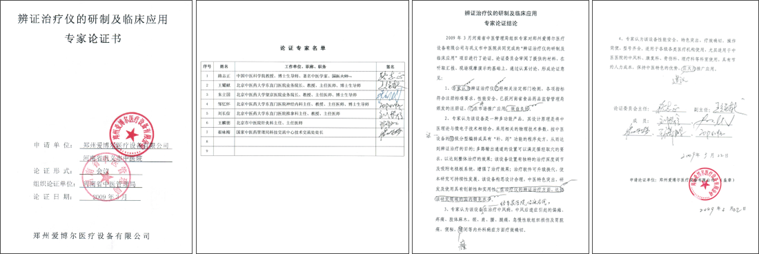 法律声明